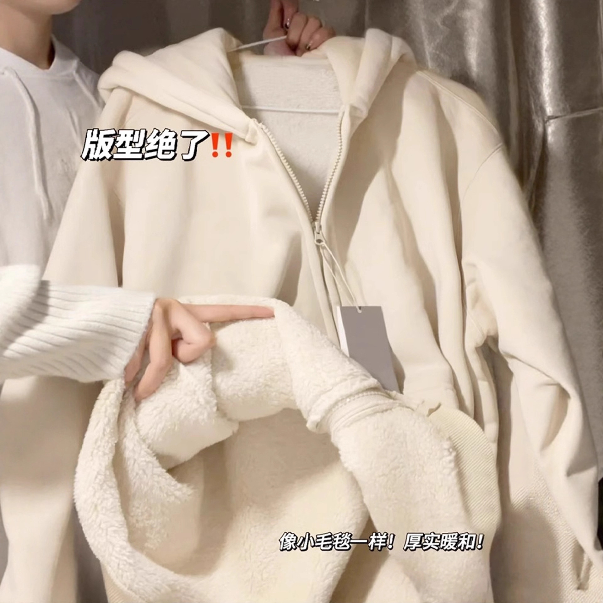 山东即墨卫衣上衣女奶白色加绒外套女款秋冬季羊羔毛绒显瘦外套女