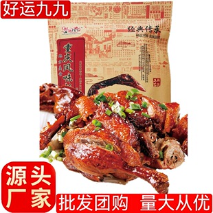 ��˺�u����������ֻȫ�����˼�ʳ��հ��b������ʳ500g�S�����l