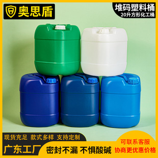 �{ɫ20�����ζѴa����Ͱ20kg�Ӻ������|�ܷ�Ͱ�rș��Һ���b����Ͱ