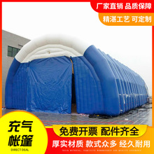 户外充气双层帐篷发光野营防雨露营工程使用充气帐篷气模工厂