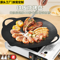 バーベキュープレート アウトドア キャンプ 鉄板バーベキュー ミートプレート 鉄板鍋 業務用屋台 フライパンプレート イカ焼き鍋工場