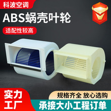 �L�PABS΁���~݆���Lϵ�y����\���~݆�L�C�P�����ABS΁���~݆