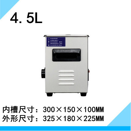 JP-030еʽϴ 4.5Lʵϴ豸 180W˿ϴ