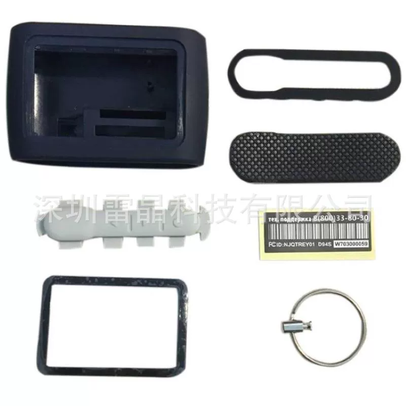 Корпус D94 для ЖК-клавиши Starline D94 D95 D96, русский противоугонный пульт дистанционного управления