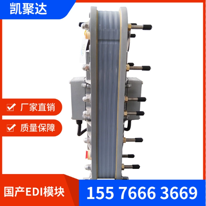 Модуль Kai Juoda edi Модуль McNis EDI Модуль Специальная Чистая Эди Оборудование для очистки воды