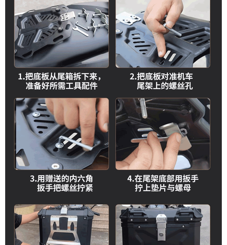 Factory wholesale 45L/65L/100L aluminum alloy trunk embossed waterproof toolbox motorcycle storage trunk
