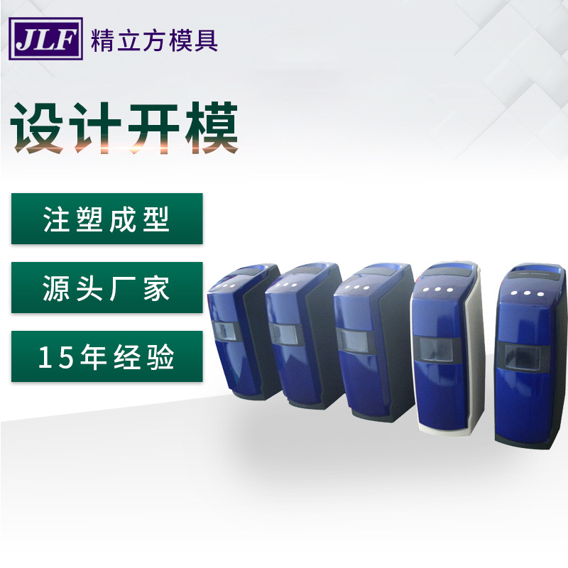 厂家供应家用制氧机手板模具 加工模具 冲压模具制造可定制