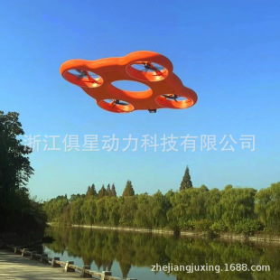 Ju Xing Power Water Rescue Remote Control Lifebuoy Electric Remote Control Airship Water Surface Intelligent Remote Control Lifebuoy