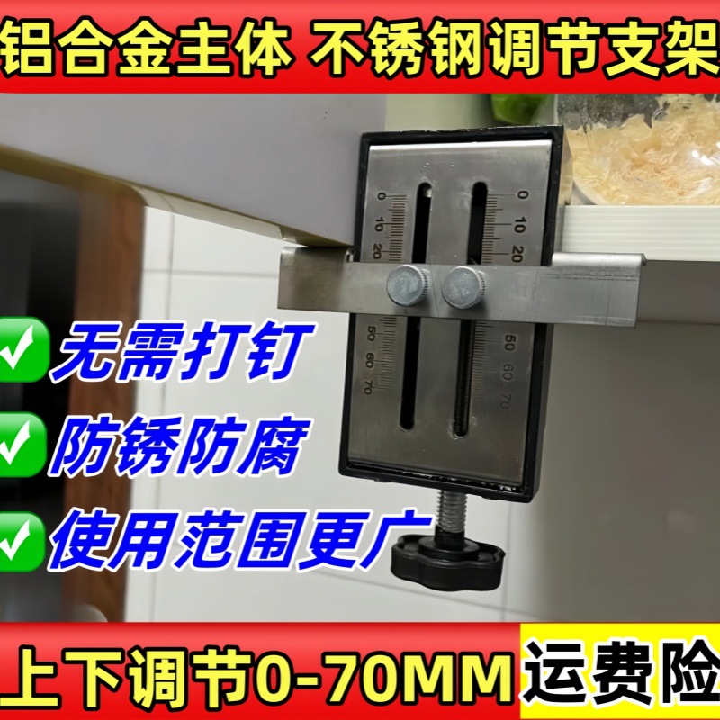 柜门安装神器地柜储物柜橱柜衣柜隐藏门柜门铰链柜门安装定位神器