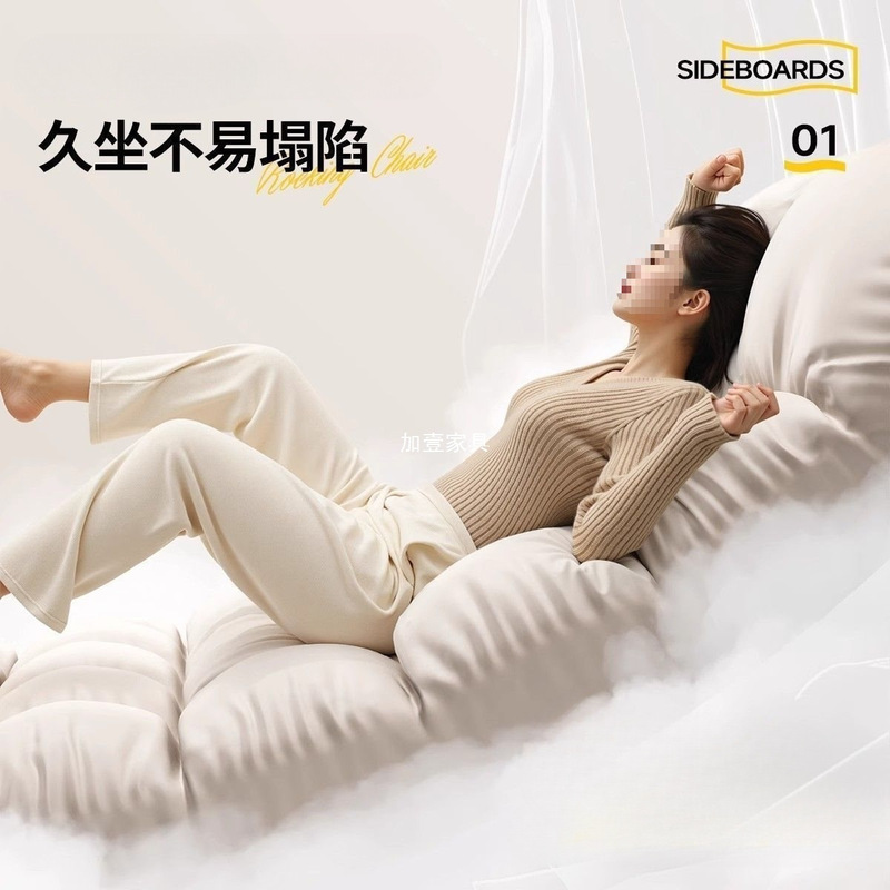 摇摇椅躺椅成人双人懒人沙发椅沙发家用阳台客厅大人休闲椅子2025|undefined