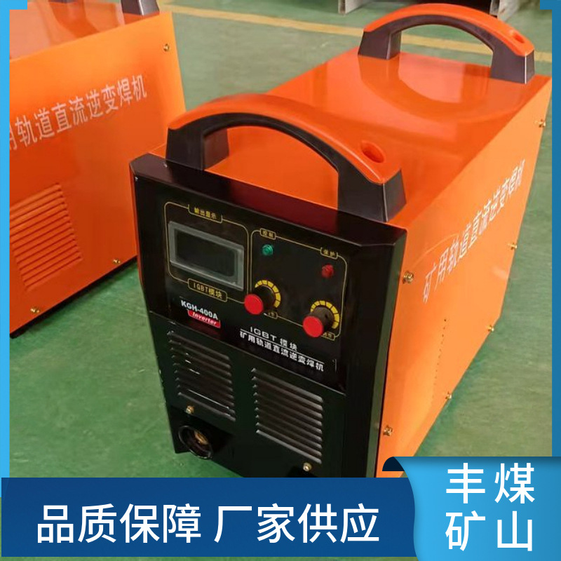 ZX7-500矿用电焊机现货供应便携式电焊机逆变直流电焊机