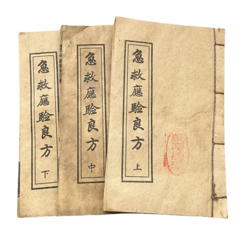 Antique wholesale miscellaneous items, aged imitation ancient bound books, Xuan paper, old books, medical books, used books, cross-border stall supply