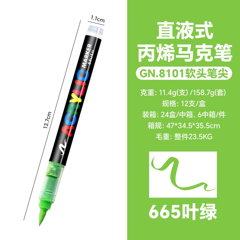 Brush acrylic marker set, 240 colors, direct-flow refill, odorless blendable ink
