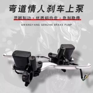 Suitable for Kymco Curve Lover brake master cylinder ACC/KCC/150 Niu modification, front and rear disc brake master cylinders