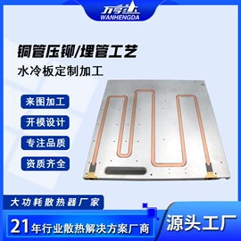 散热器;LED灯散热器;汽车散热器