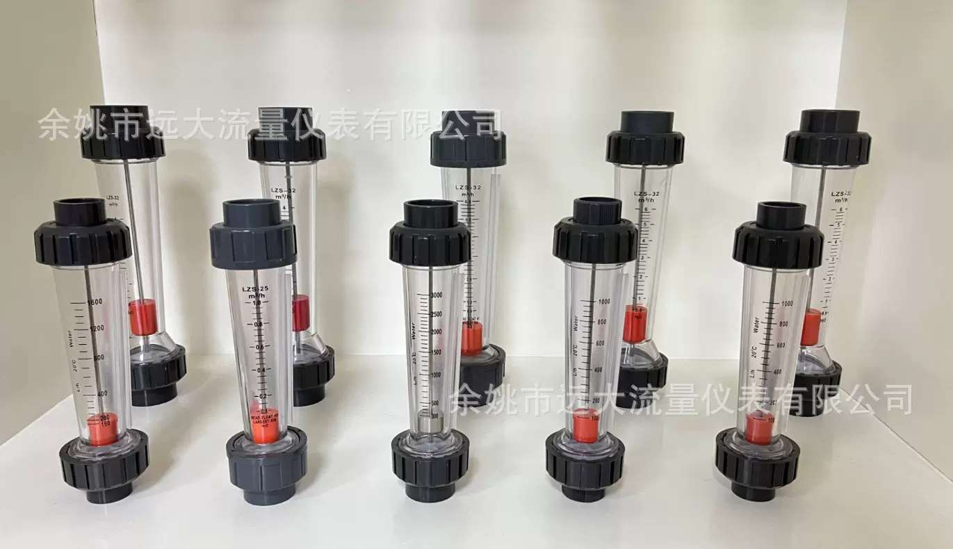 塑管流量计厂家直销污水处理专用胶粘承插活接由令内螺纹法兰连接