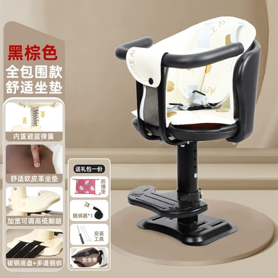Battery Car Baby Safety Seat – Motorcycle child seat - carbon-steel-chassis-all-inclusive-armrest-three-point-safety-belt-cushion-liftable-built-in-shock-absorption-black-brown