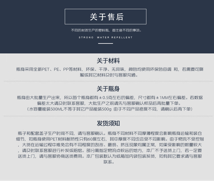 杰程产品模板_20.jpg