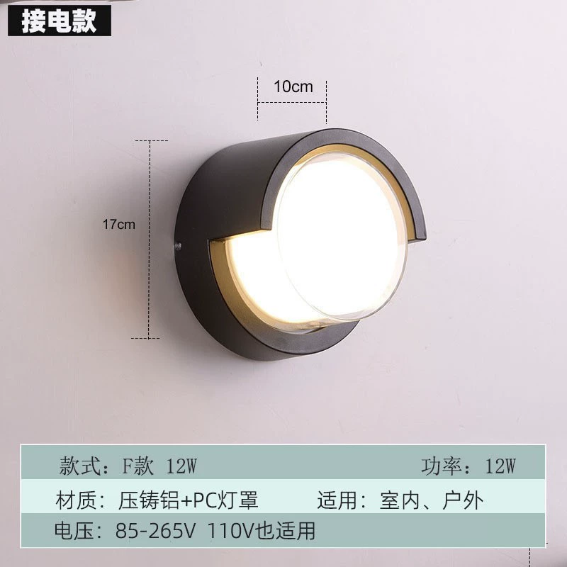 Путешествующая LED индукционная бра, умная лампа для беседки