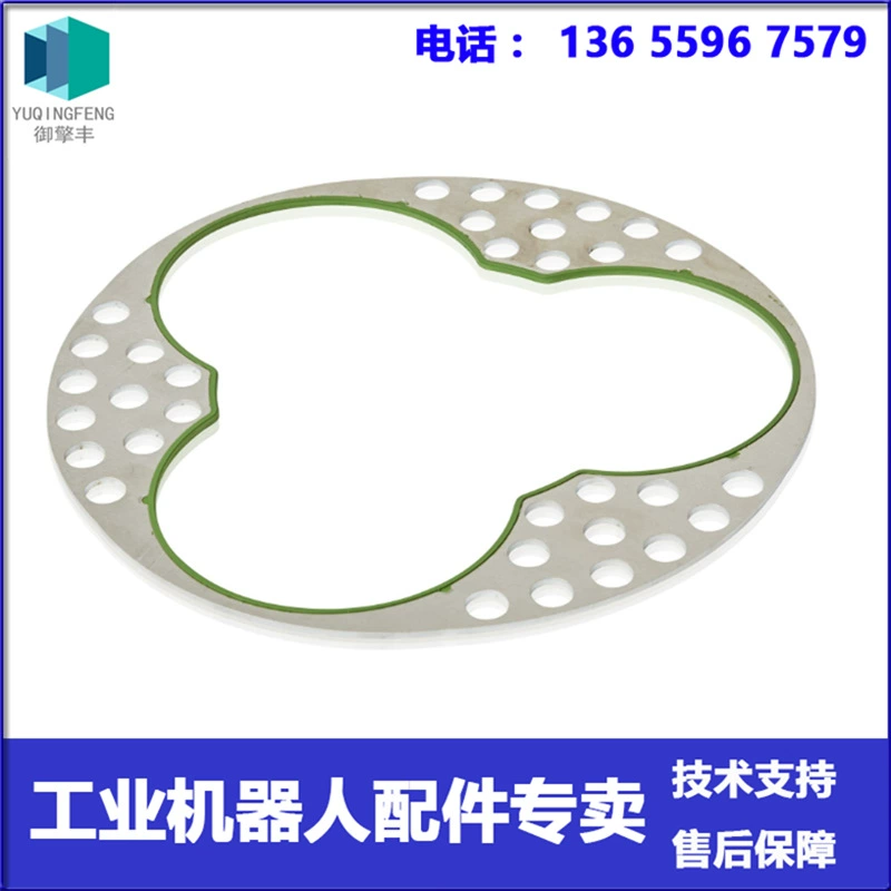 3HAC17212-1 Уплотнительная прокладка ABB Robot Negotiation