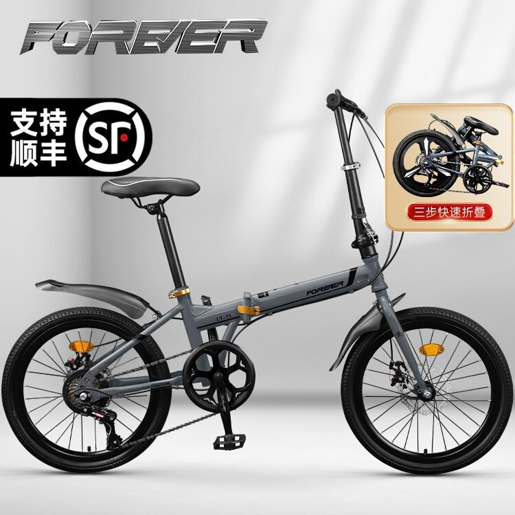 Official Flagship Store Permanent Folding Bicycle for Adults, Women's Variable Speed Bicycle, Men's Commuting to Work, Folding Bicycle