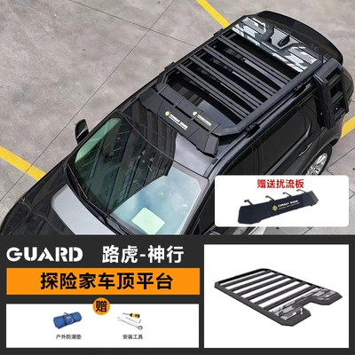 Roof Rack Ladder for Off-Road Adventure Vehicles, Roof Expansion Platform, Outdoor Storage Rack, Travel Rack (Roof rack) - roof-platform-send-spoiler