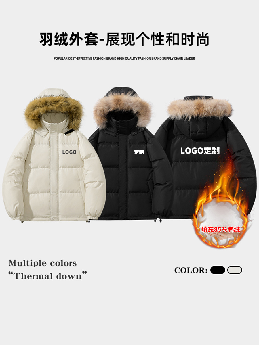 Chaqueta de esquí transfronteriza de alta gama gruesa chaqueta blanca al aire libre chaqueta de plumón corta invierno personalizada para hombres