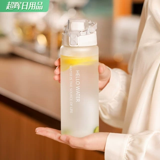 简约英文多色塑料杯 弹跳盖设计办公车载便携防漏大容量运动水壶