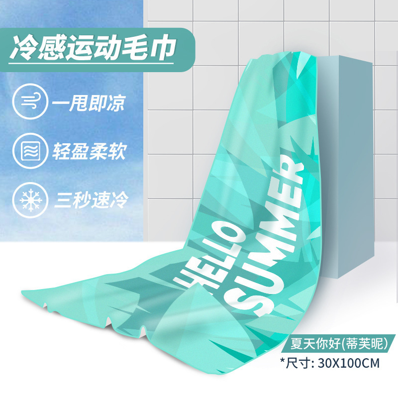 안녕하세요 여름 티브