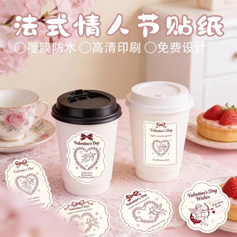 2.14 Valentine's Day Stickers Flower Shop Rose Bouquet Trademark Qr Code Logo Self-Adhesive Baking Label E