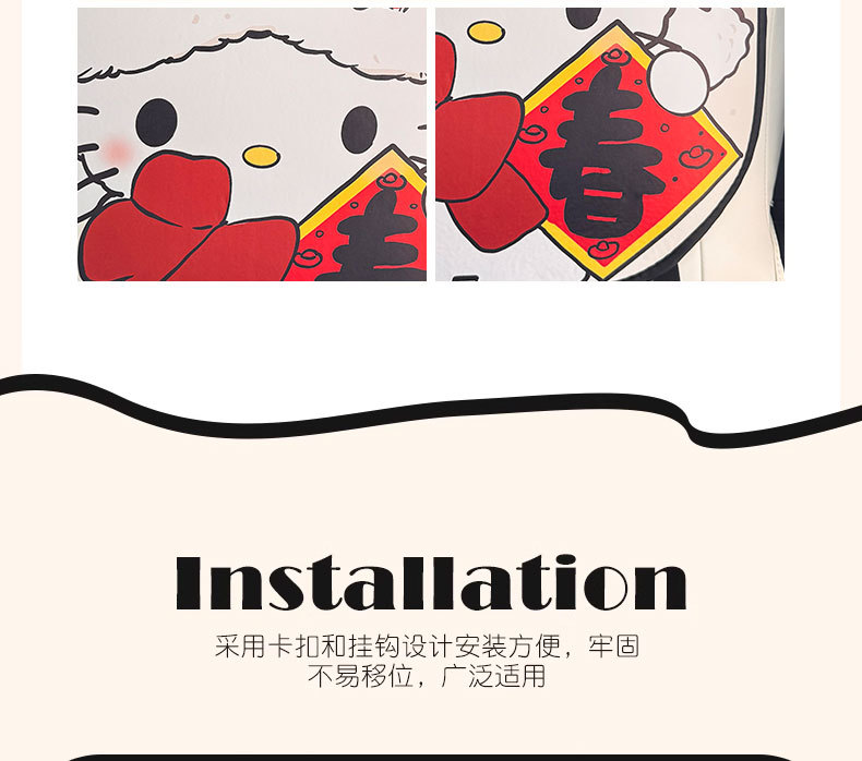 Lion Dance Kt Cat Anti-Kick Mat Universal Rear Seat Backrest Anti-Dirt Protective Mat Car Rear Seat Protection Mat Anti-Wear Mat