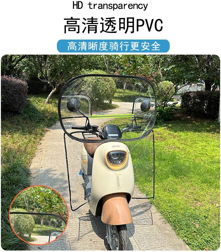 Suitable for electric vehicle windshields, transparent rainproof and windproof cover, winter cold protection, widened electric motorcycle windshield