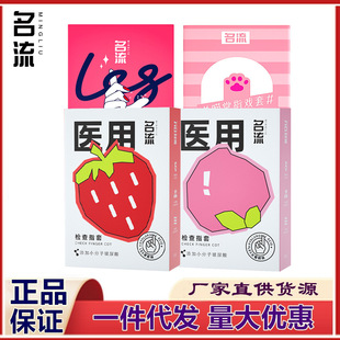 ��.��LES��ָ��Ů����ο�ۿ�Ůͬ������Ȥ�����w���z��ָ����8ֻ