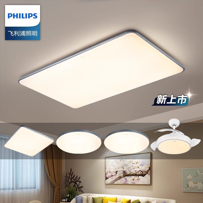 Philips Led Ceiling Light Modern Minimalist Elegant Ultra-Thin Rectangular Living Room Light Bedroom Lighting Package Yixuan Philips Led Ceiling Light Modern Minimalist Elegant Ultra-Thin Rectangular Living Room Light Bedroom Lighting Package Yixuan