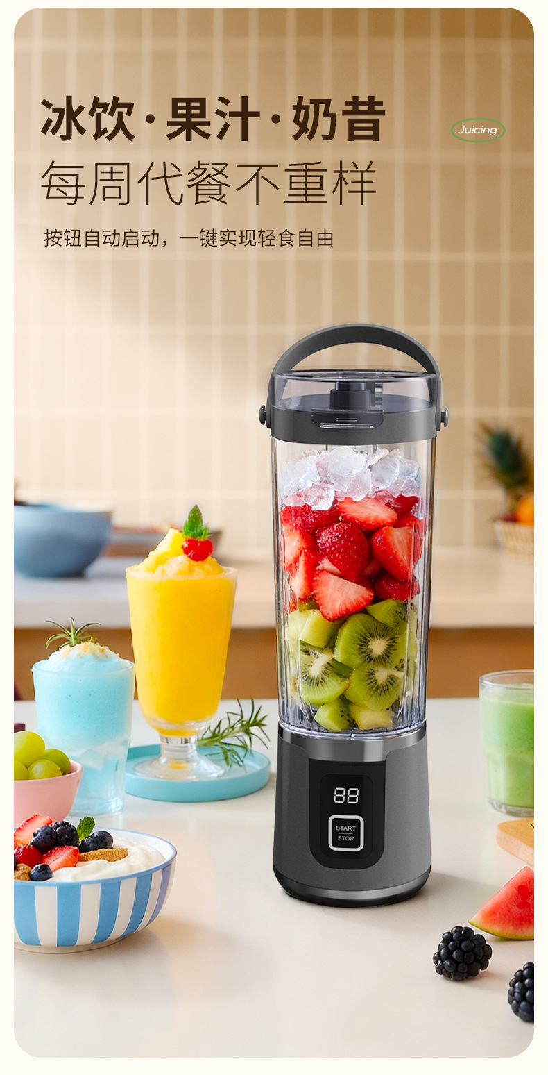 Tragbarer Entsafter mit Crushed-Ice-Funktion, USB-wiederaufladbar, digitale Anzeige, Saftmaschine, Outdoor-Reise-Mixer blender