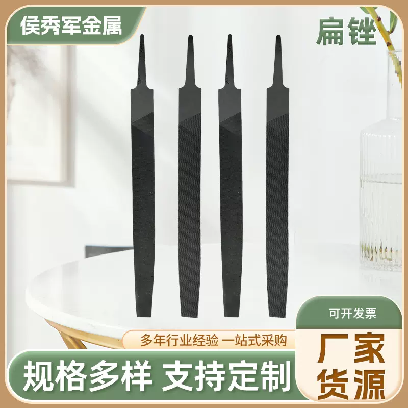 锉刀钢锉平板锉半圆三角钳工锉粗纹中纹细纹油光锉扁锉平锉