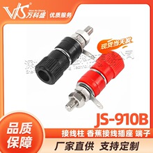 �S��ֱ�N JS-910B �Ӿ��� �Ӿ��� �㽶���� �Ӿ��� ����
