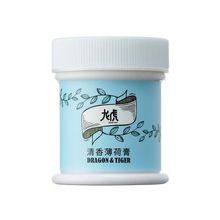 龙虎3.5g清香薄荷膏清凉油防中暑夏季企业员工福利防暑降温用品