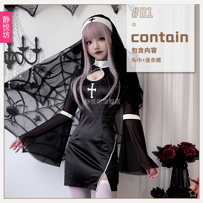Traje de cosplay para adultos de Halloween transfronterizo Traje de monja vampiro Cruz Personaje de estilo gótico oscuro