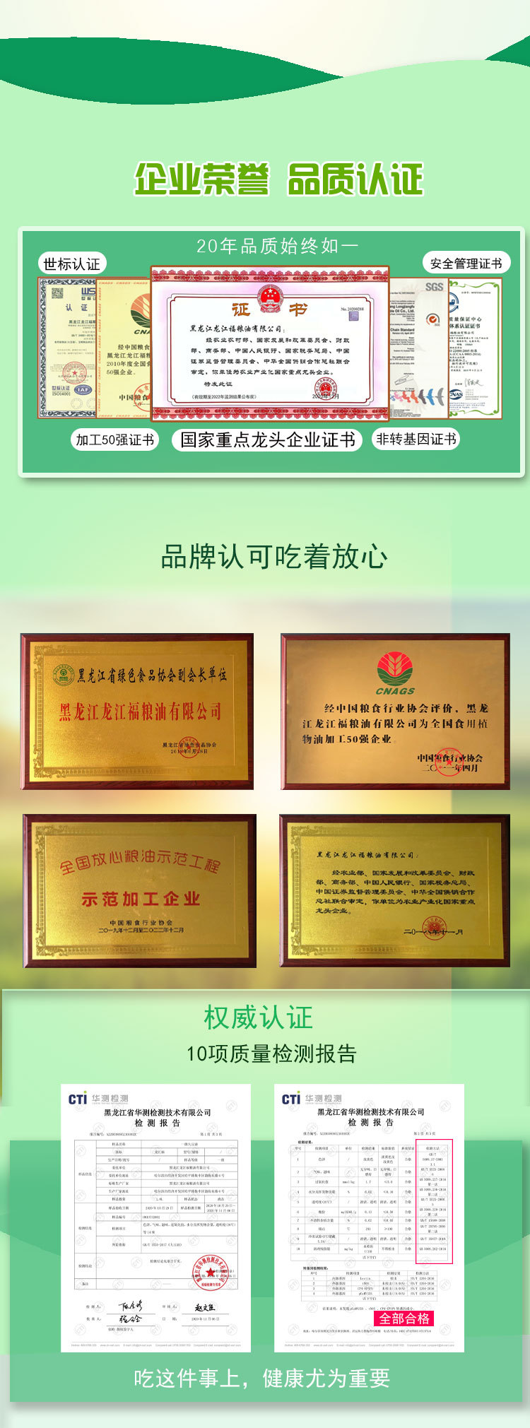 一级10详情页_09