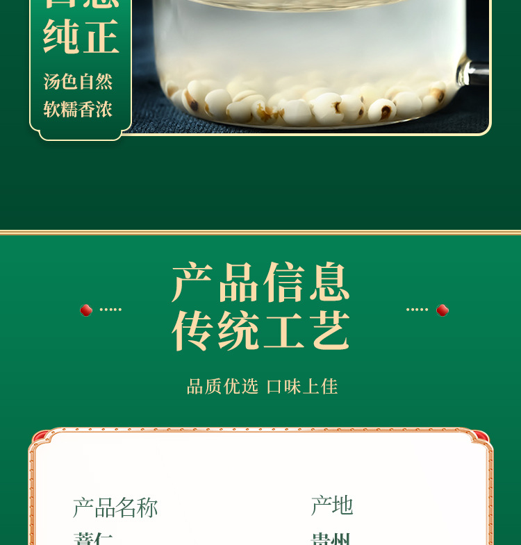 Coix Seed Yi Yi Ren 500g Dried Job's Tears Whole Grain Guizhou New Crop for Cooking and Herbal Soup key features