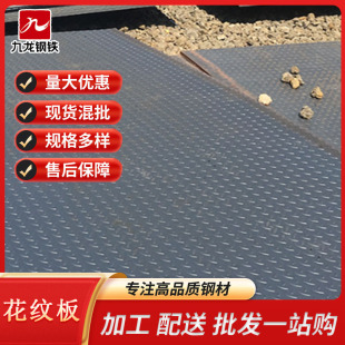 ������ ��܈���y�� Q235B��܈�_ƽ�� ��܈䓰� ��\���y���F���y