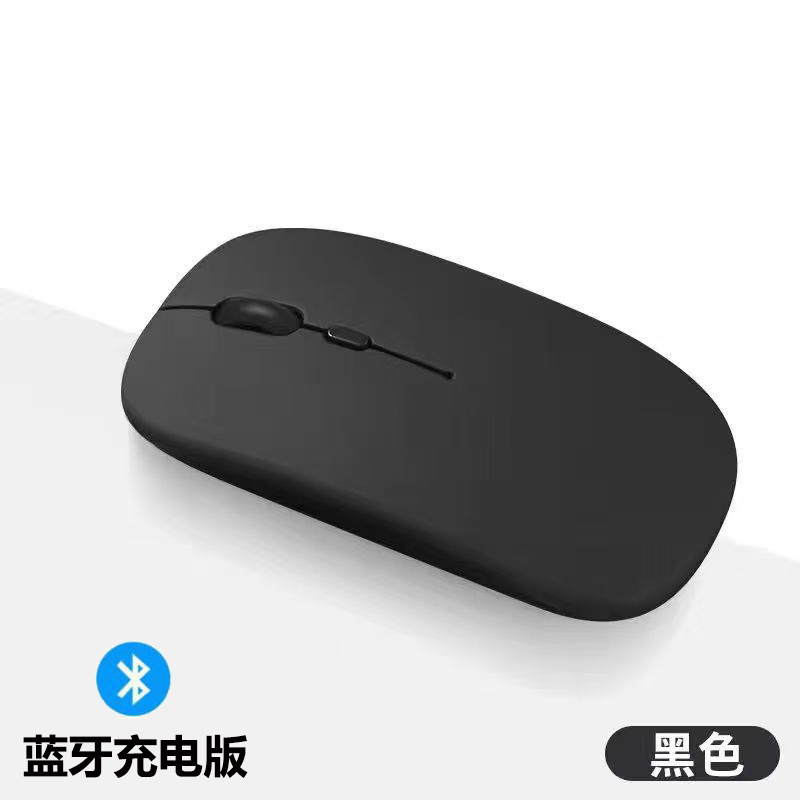 新しいBluetoothデュアルモードマウス、充電式ノートパソコンオフィス用静音発光ワイヤレスマウス|undefined