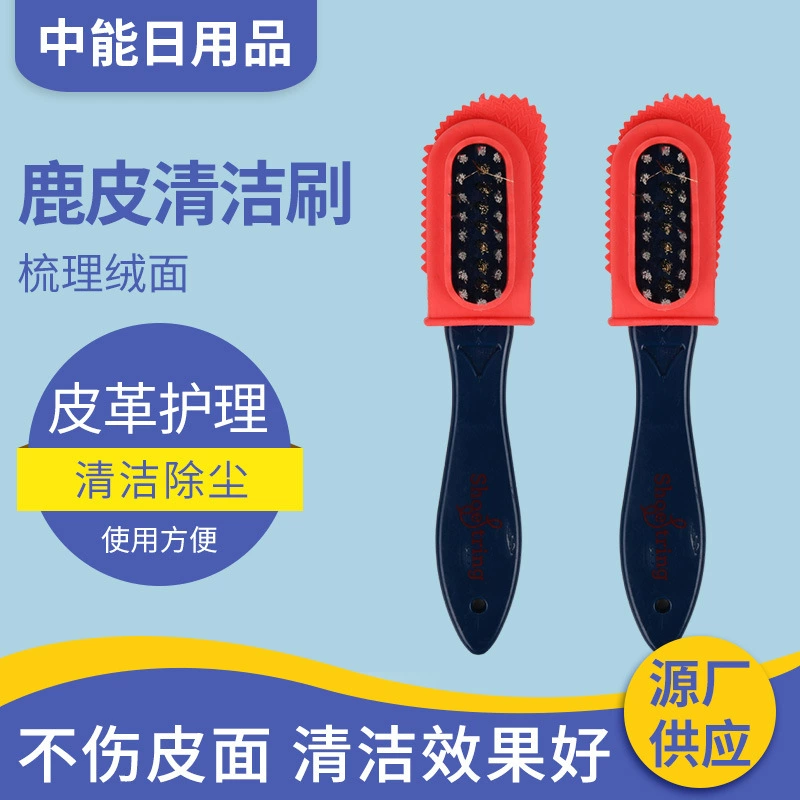 Снежные сапоги Чистка Уход Костюм Щетка для обуви Двусторонняя щетка для обуви Чистка Обеззараживание и выравнивание Щетка для чистки оленей кожи