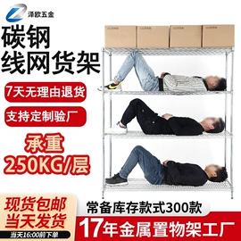 仓储货架;工具车;物流手推车