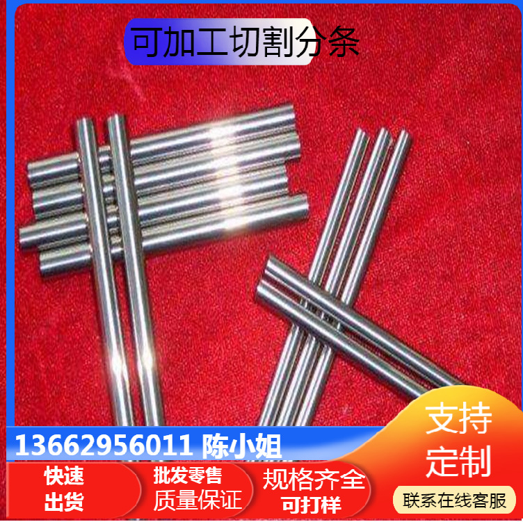 易切铁圆钢SUM12扁钢光亮圆棒自动车床用  规格齐全