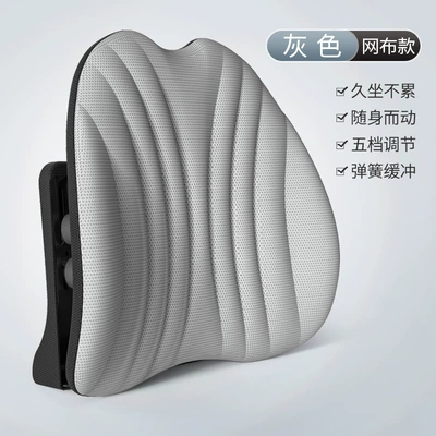 Ergonomic lumbar support office long-sitting Waist support - comfortable-upgrade-adjustable-mesh-gray