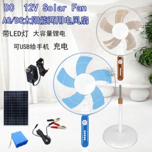 16̫ܿɳDC12VֱLȑƿ̫L