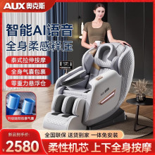 �W��˹��Ħ�μ���ȫ��̫��œȫ�ԄӶ๦����������Ħ���o��܉