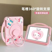 360֧������Ȳ�11����ƻ��mini3456ipad10th10.2 10.9  9.7 11��